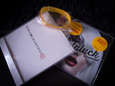 ガガガSP,Septaluck